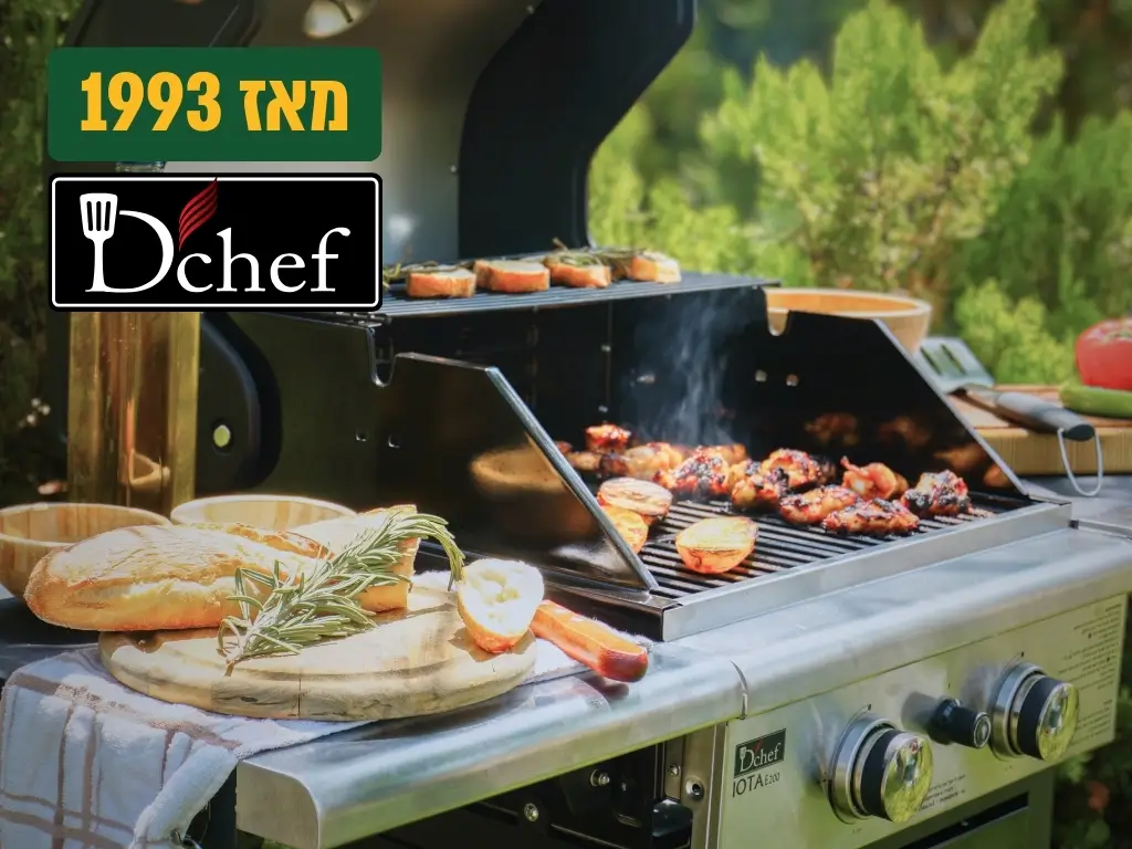 Dchef מאז 1993